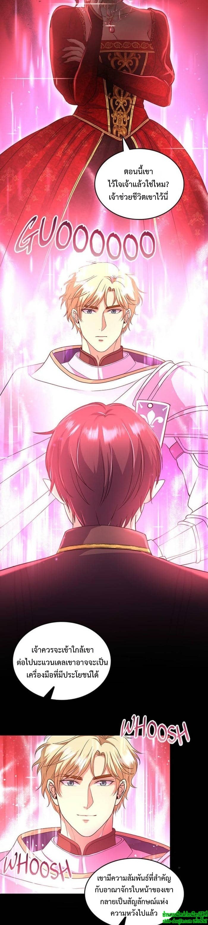 Hero Vs. Villain EP 18